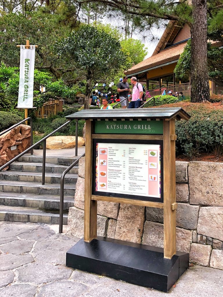 Vegan Disney Food Review: Katsura Grill in Epcot’s Japan Pavilion