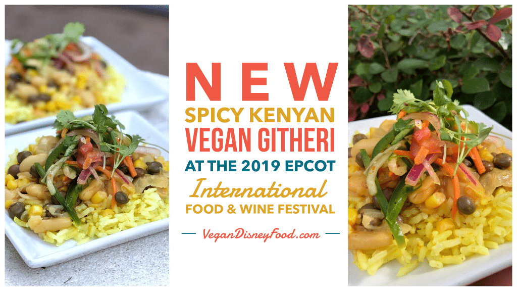 Vegan Options at the 2019 Epcot International Food and Wine Festival - Spicy Kenyan Vegan Githeri