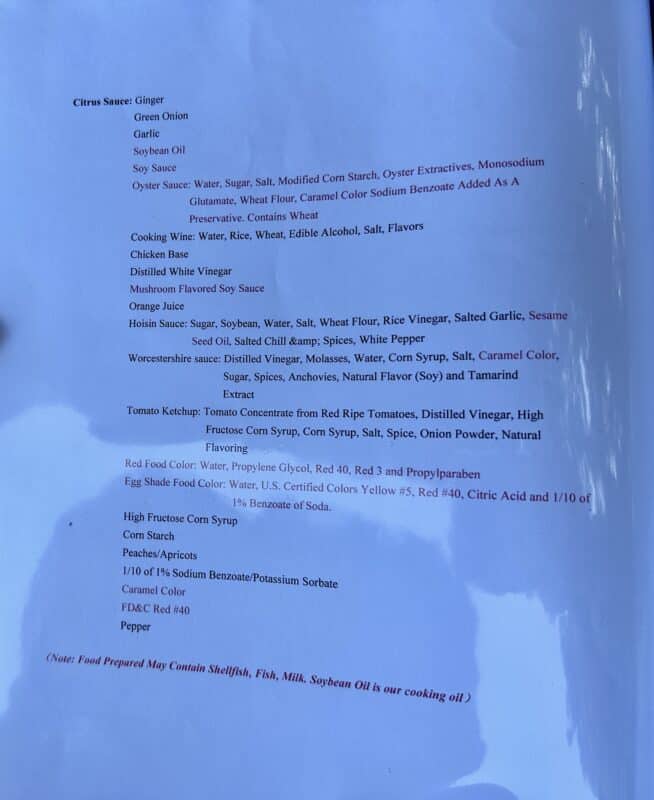 citrus sauce ingredients EPCOT